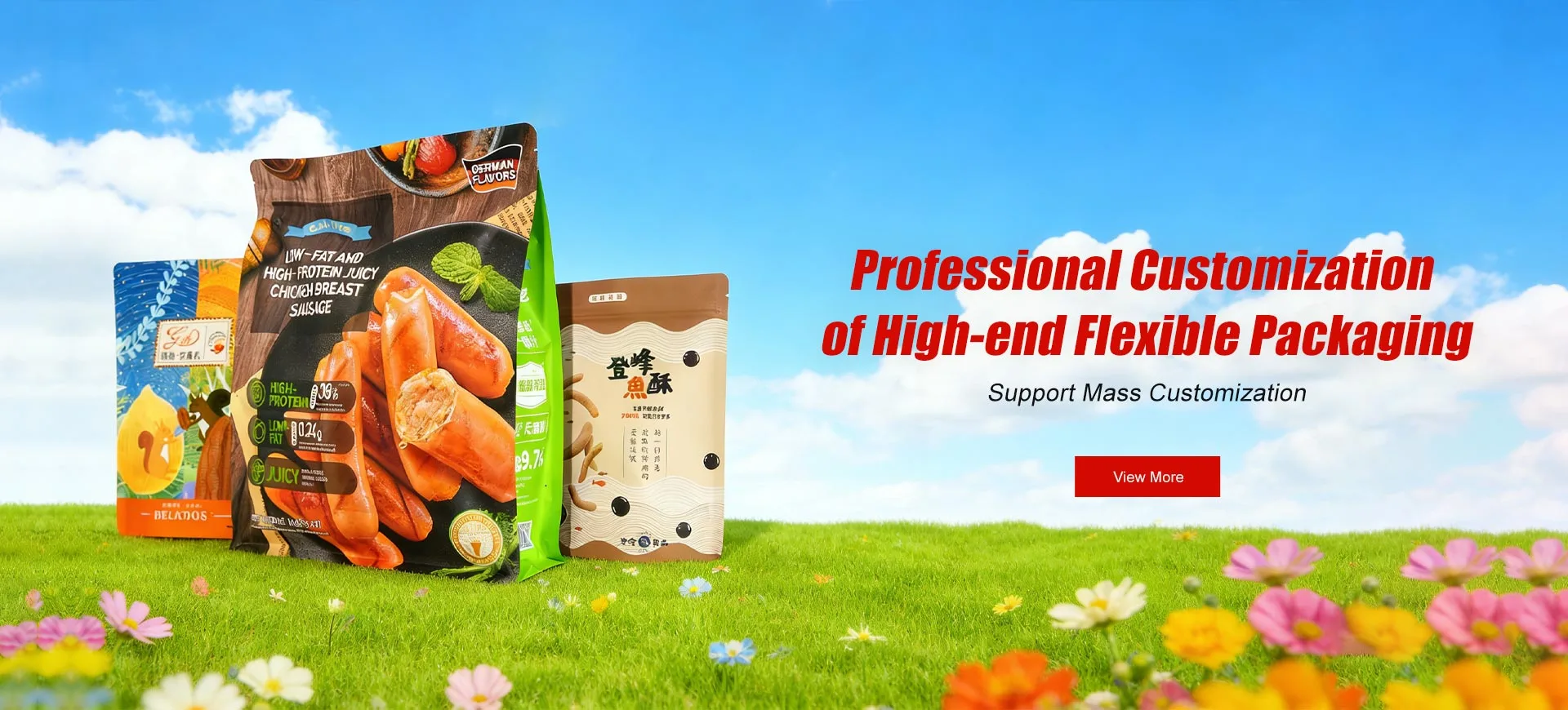 Personalización profesional de envases flexibles de alta gama